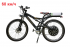 Электровелосипед E-motions Golden Motor 1000W